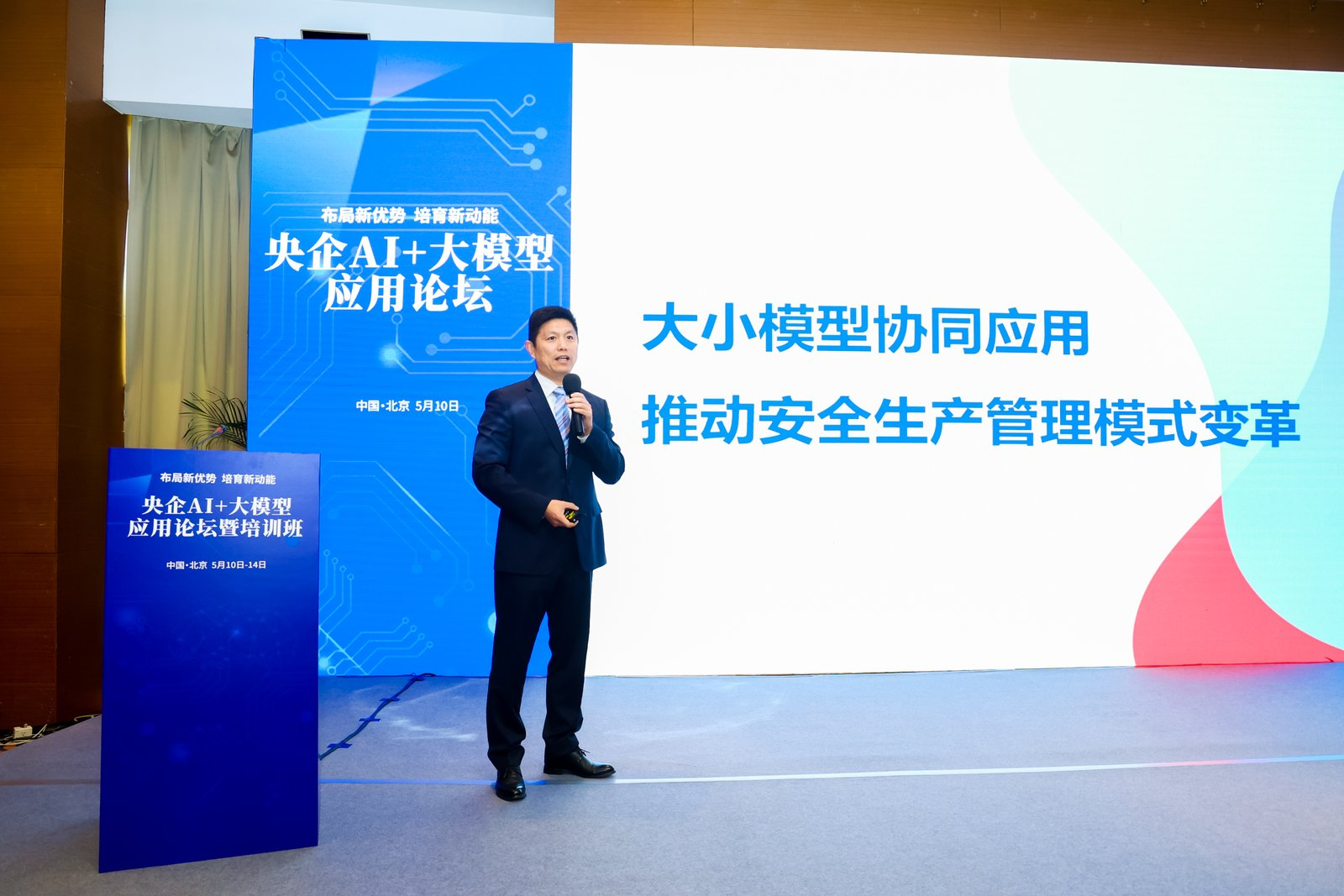 “大模型+小模型”，中建材信息的“務(wù)實(shí)主義”創(chuàng)新路徑